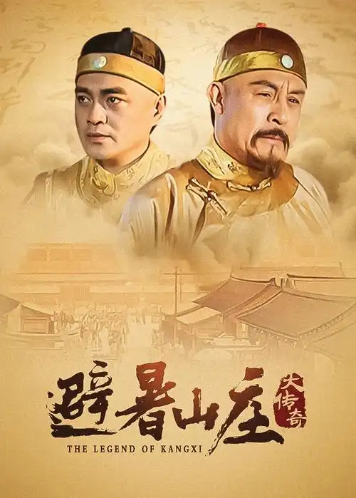 暗涌之城热播剧