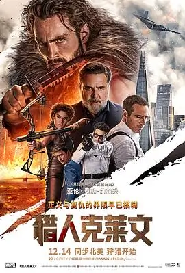旧城春事经典老片高清修复