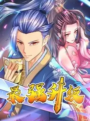 极限搭子户外竞技综艺