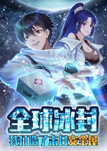 国漫美术风格